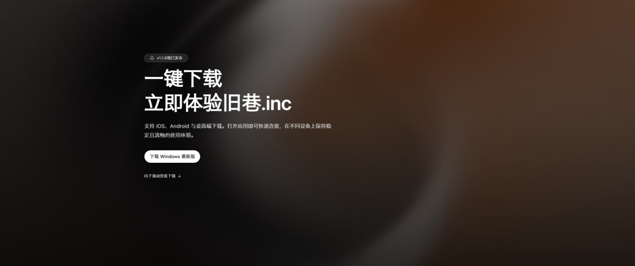 2026年中国大陆VPN使用指南与实用推荐